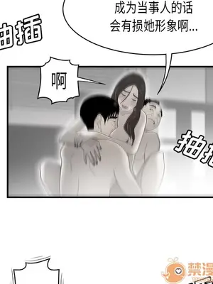 性愛百分百 1-48話[完結]_035035