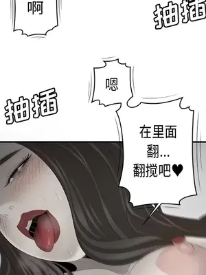 性愛百分百 1-48話[完結]_035036