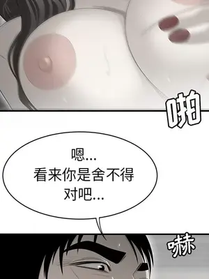性愛百分百 1-48話[完結]_035037
