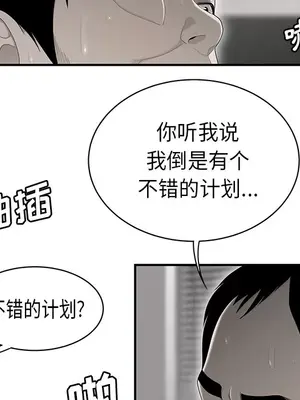 性愛百分百 1-48話[完結]_035038