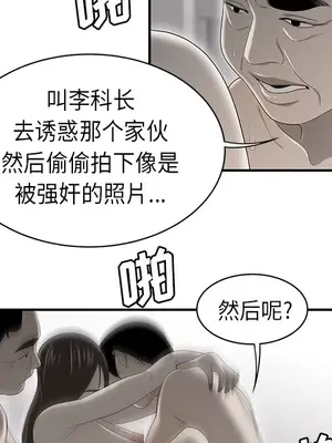 性愛百分百 1-48話[完結]_035039