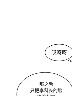 性愛百分百 1-48話[完結]_035041