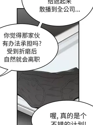 性愛百分百 1-48話[完結]_035042