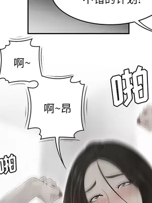 性愛百分百 1-48話[完結]_035043