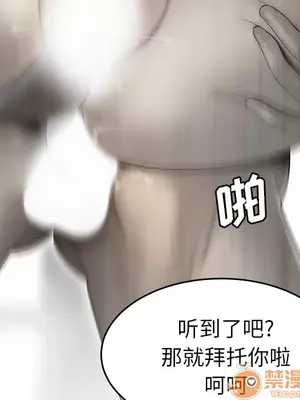 性愛百分百 1-48話[完結]_035045