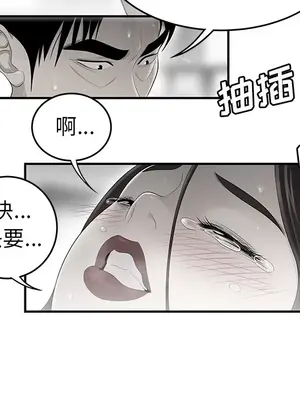 性愛百分百 1-48話[完結]_035046