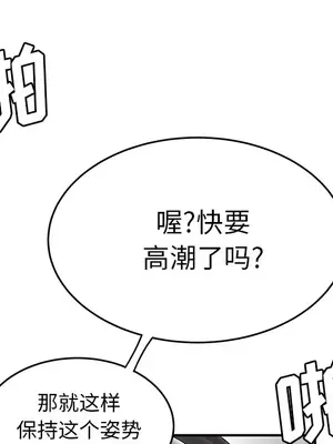 性愛百分百 1-48話[完結]_035047