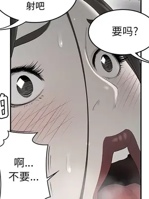 性愛百分百 1-48話[完結]_035048