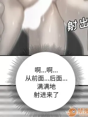 性愛百分百 1-48話[完結]_035050