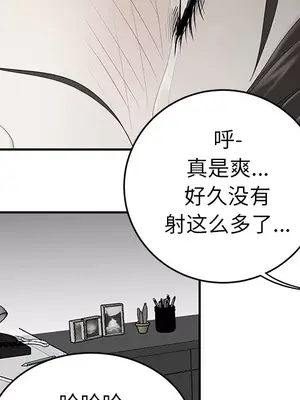 性愛百分百 1-48話[完結]_035052