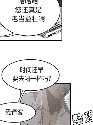 性愛百分百 1-48話[完結]_035053