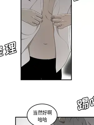 性愛百分百 1-48話[完結]_035054