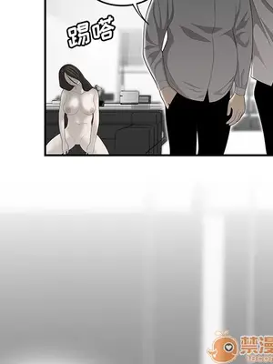 性愛百分百 1-48話[完結]_035055