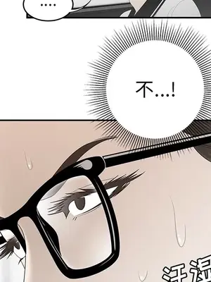 性愛百分百 1-48話[完結]_035061