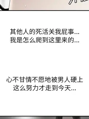 性愛百分百 1-48話[完結]_035062