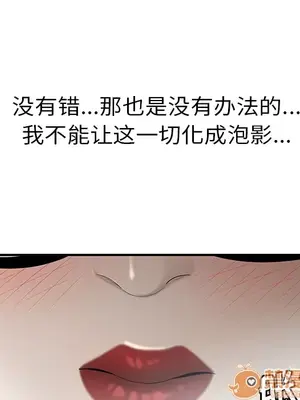 性愛百分百 1-48話[完結]_035065