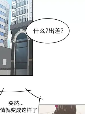 性愛百分百 1-48話[完結]_035067