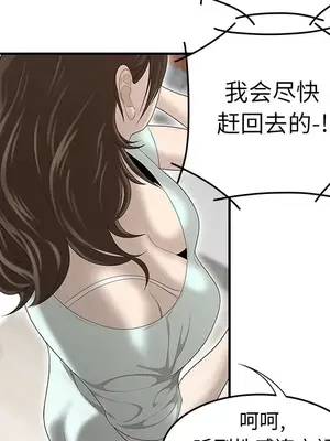 性愛百分百 1-48話[完結]_035069