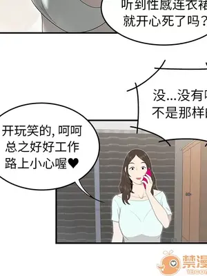 性愛百分百 1-48話[完結]_035070