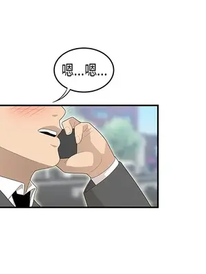 性愛百分百 1-48話[完結]_035071