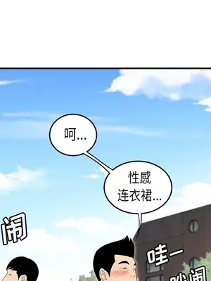 性愛百分百 1-48話[完結]_035072