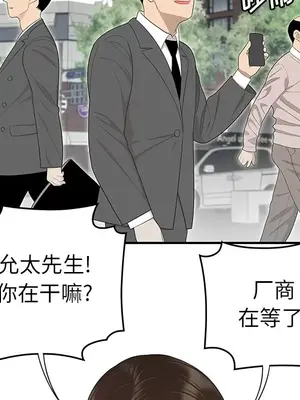 性愛百分百 1-48話[完結]_035073