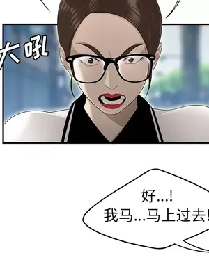 性愛百分百 1-48話[完結]_035074