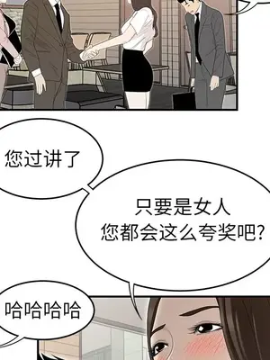 性愛百分百 1-48話[完結]_035078