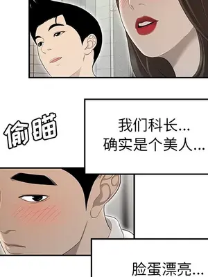 性愛百分百 1-48話[完結]_035079