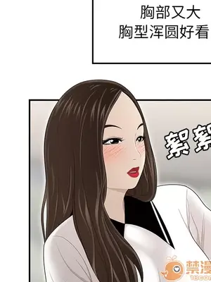 性愛百分百 1-48話[完結]_035080