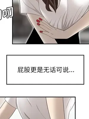 性愛百分百 1-48話[完結]_035081