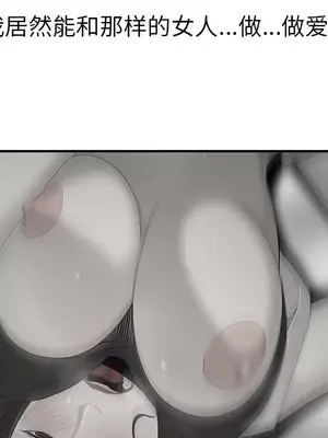 性愛百分百 1-48話[完結]_035083