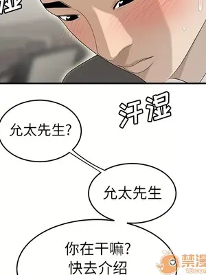 性愛百分百 1-48話[完結]_035085