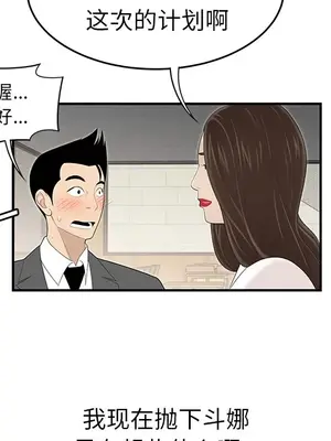 性愛百分百 1-48話[完結]_035086