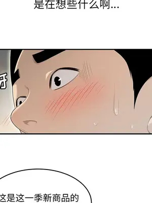 性愛百分百 1-48話[完結]_035087