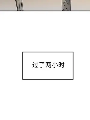 性愛百分百 1-48話[完結]_035089