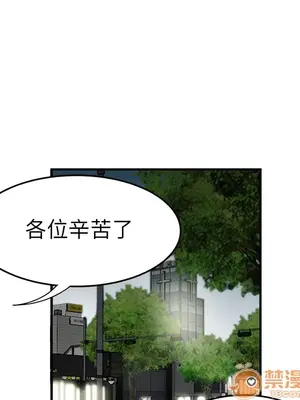 性愛百分百 1-48話[完結]_035090