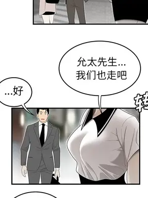 性愛百分百 1-48話[完結]_035092