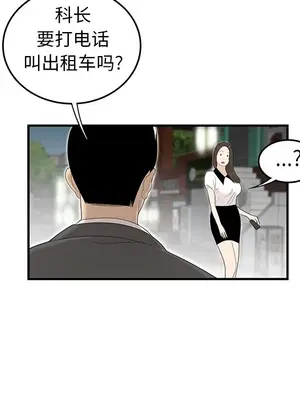 性愛百分百 1-48話[完結]_035093