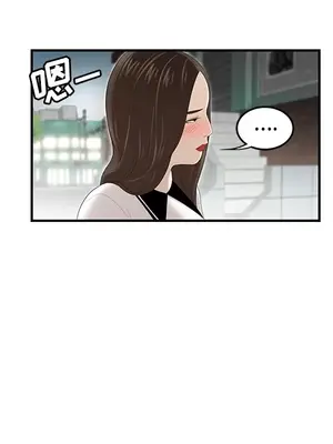 性愛百分百 1-48話[完結]_035094