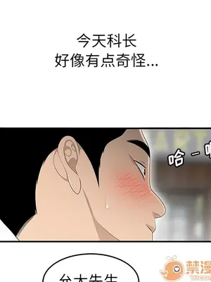 性愛百分百 1-48話[完結]_035095