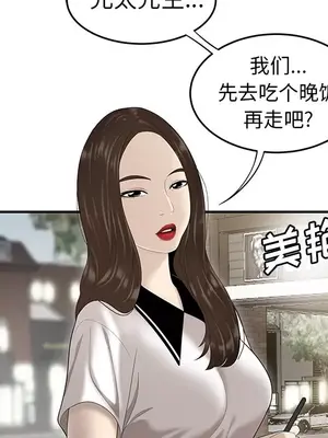 性愛百分百 1-48話[完結]_035096