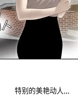 性愛百分百 1-48話[完結]_035097