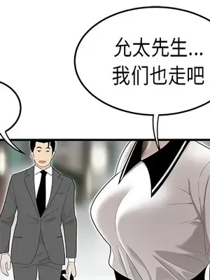 性愛百分百 1-48話[完結]_036004