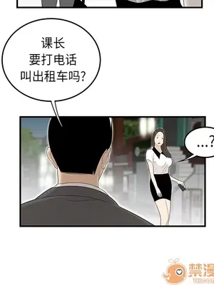 性愛百分百 1-48話[完結]_036005