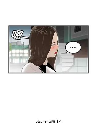 性愛百分百 1-48話[完結]_036006