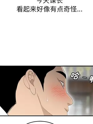 性愛百分百 1-48話[完結]_036007