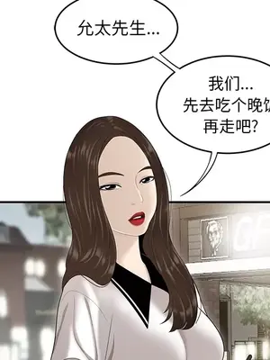 性愛百分百 1-48話[完結]_036008