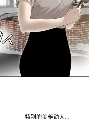 性愛百分百 1-48話[完結]_036009