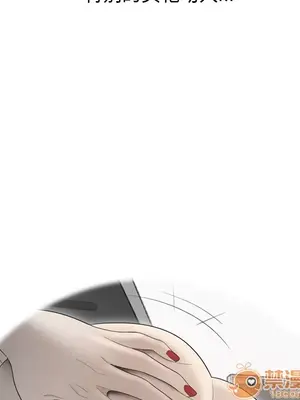 性愛百分百 1-48話[完結]_036010